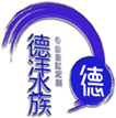 日照亚克力鱼缸